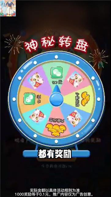 时尚服饰街-喜得红包 时尚服饰街-喜得红包