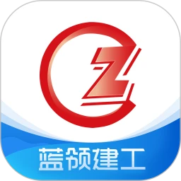 蓝领建工