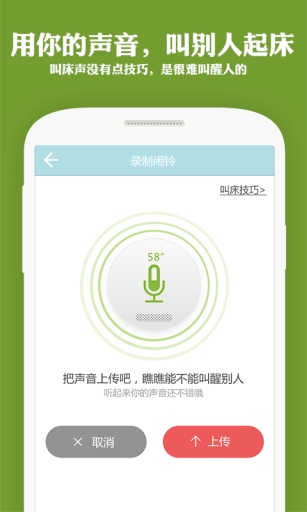 谁在叫床 谁在叫床