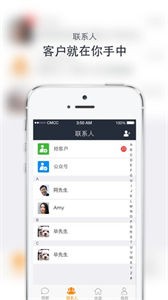 领航房产经济人