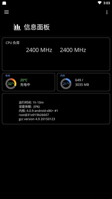 EX内核管理器(EX KernelManager) EX内核管理器(EX KernelManager)