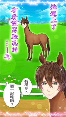 王子殿下的天使之吻 王子殿下的天使之吻