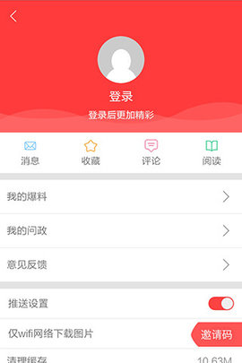 i内江 i内江