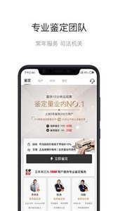 值哆少 值哆少