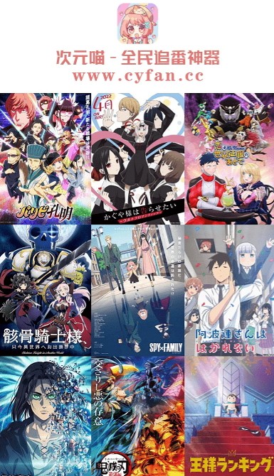 喵次元免费版