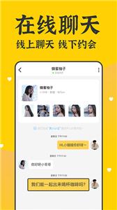 本地奔现