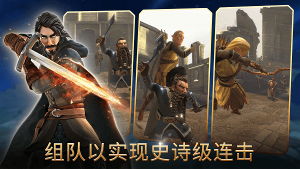 指环王中土英雄