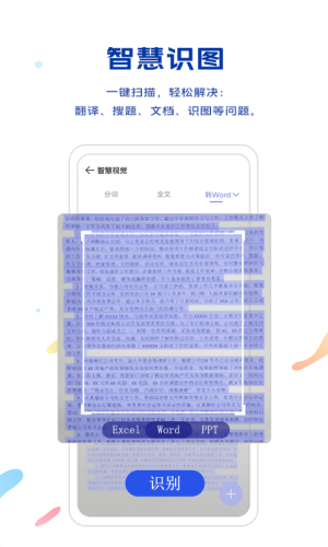 VIVO浏览器
