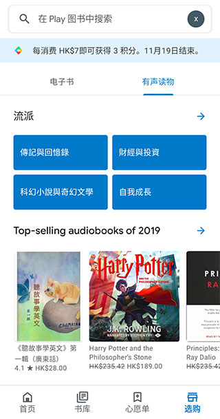 谷歌图书镜像版