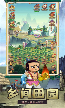 新葫芦兄弟手游