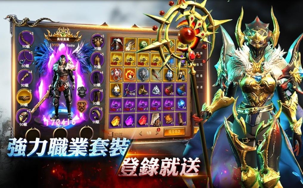 暗黑之役:覺醒 暗黑之役:覺醒