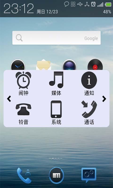 智能一键锁屏