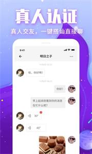 附近测测交友