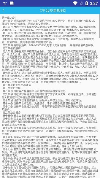 金鸿马