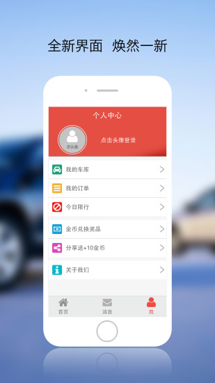 一点爱车 一点爱车