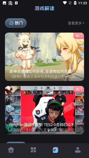乐玩游戏攻略 乐玩游戏攻略