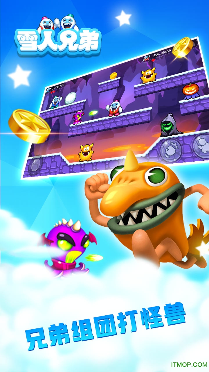 雪人兄弟官方版app