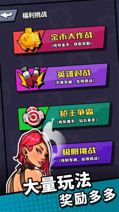 八向箭头 八向箭头