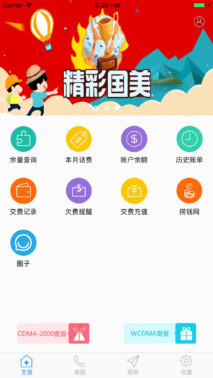极信通信 极信通信