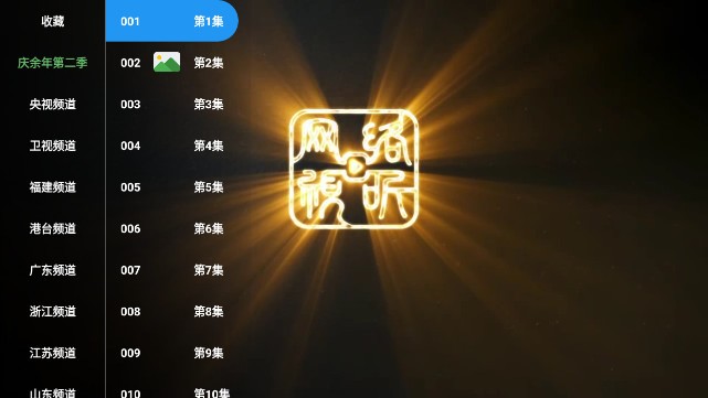 呕吼直播