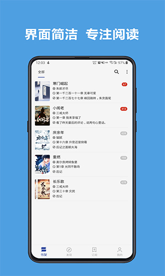 阅读3.0书源最新2021