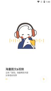 FateU交友