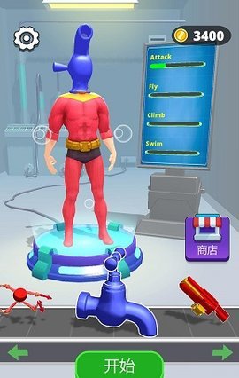 Human Transform