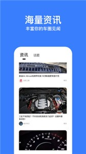 违章查询