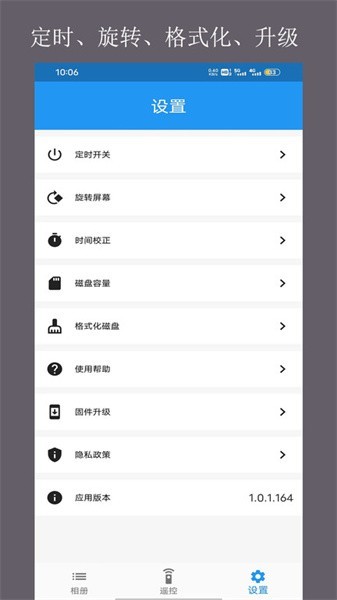 当面传