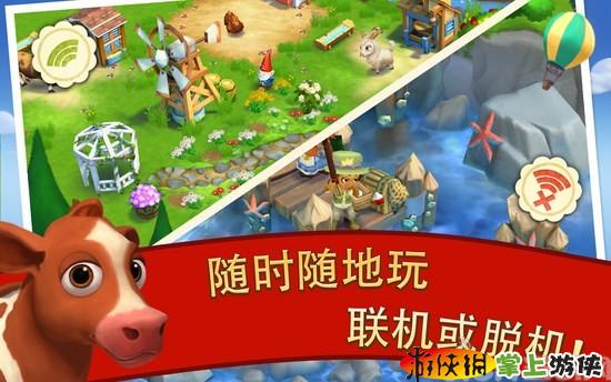 开心农场2:乡村度假 开心农场2:乡村度假