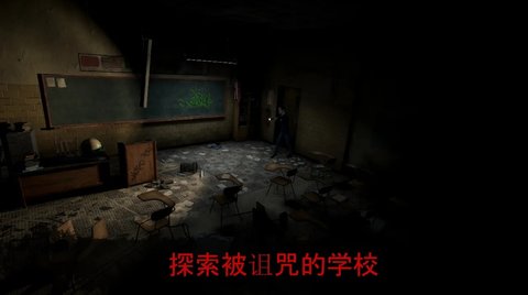 被诅咒的忍术完整版