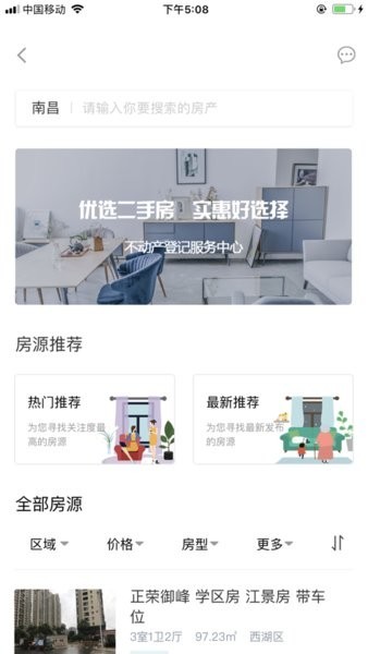 洪易登