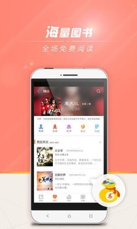 狗狗书籍小说网 狗狗书籍小说网