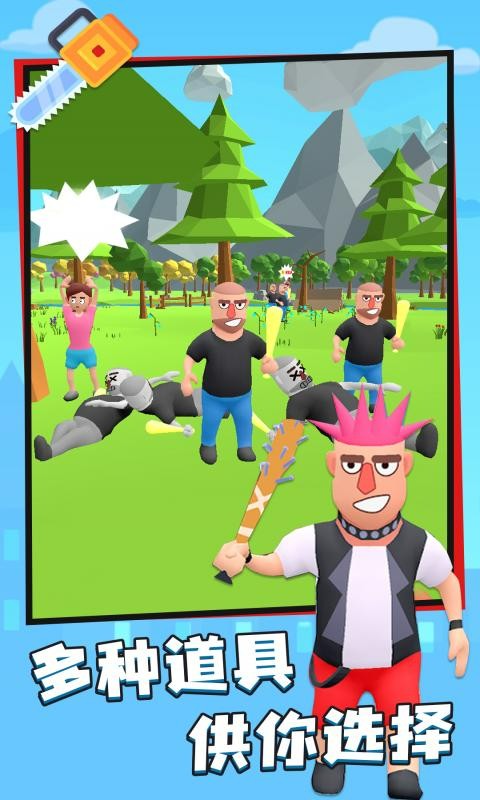 一起来飞刀 一起来飞刀