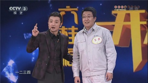 高清直播