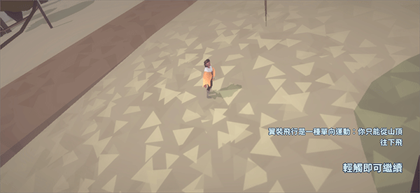 地平线上的蕾亚之翼手游(Laya)