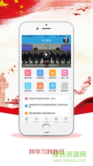 港城卫士