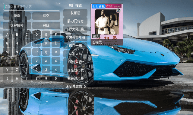 正能量七七