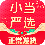 小当严选 2.0.8