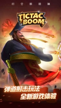 时空噼啪嘣