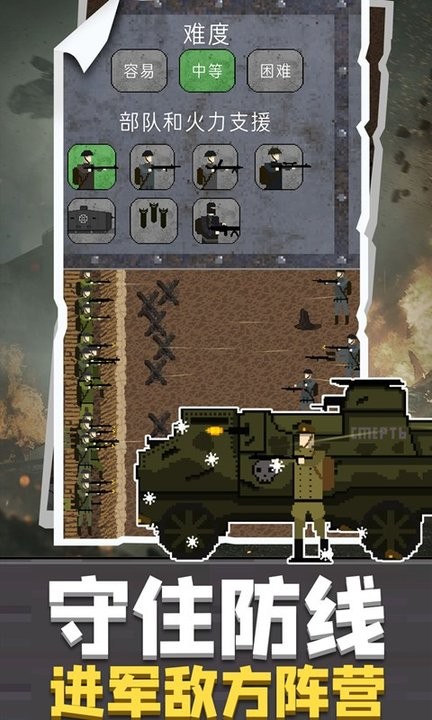 战地荣耀风云 战地荣耀风云