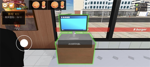 汉堡模拟器无限钞票版(Burger Simulator) 15.0.0安卓版