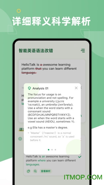 AI Grammar(英语语法检查改错) AI Grammar(英语语法检查改错)