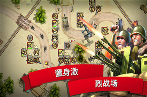 玩具塔防