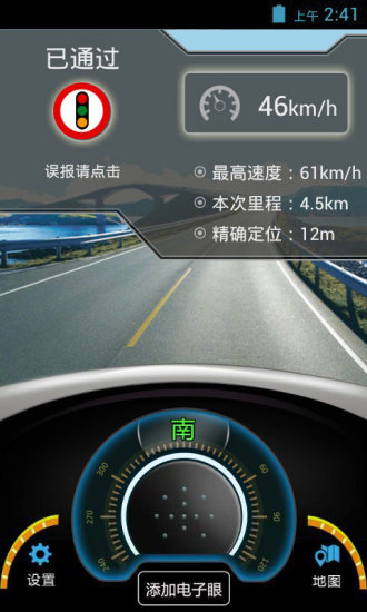悠悠驾车 悠悠驾车