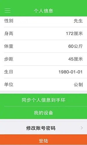 海尔智能家居 海尔智能家居