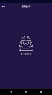 乐言图片编辑器 乐言图片编辑器