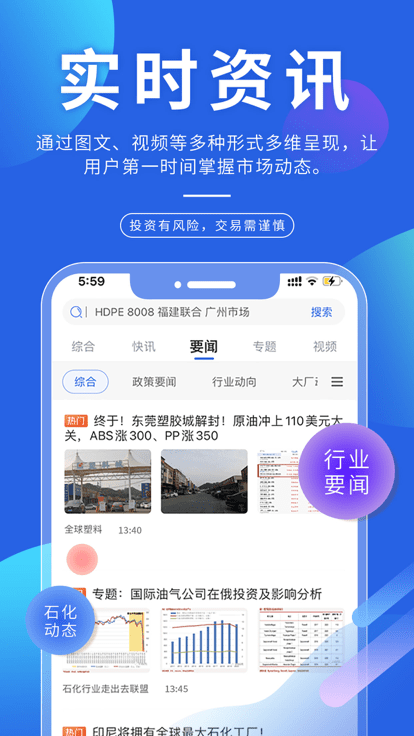 专塑视界 专塑视界