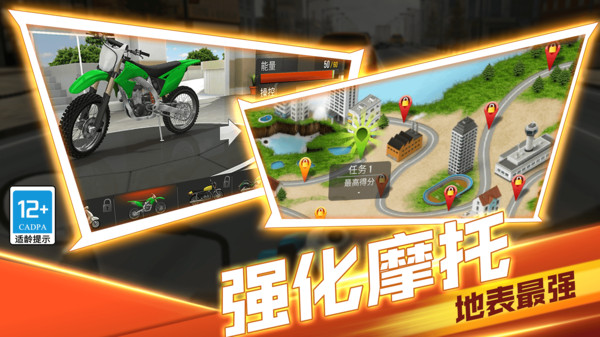 生死赛道 生死赛道