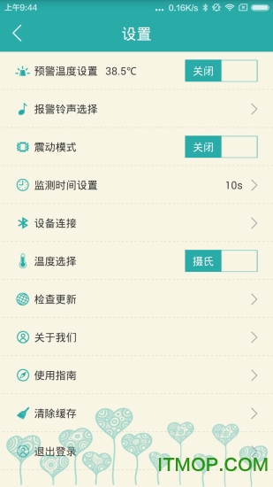 infrared thermometer中文版